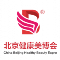 China International Beauty Expo